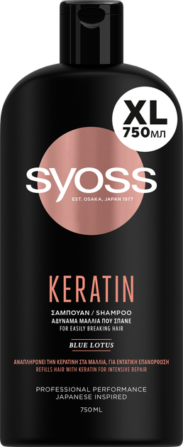 Syoss Keratin Shampoo 750 ml
